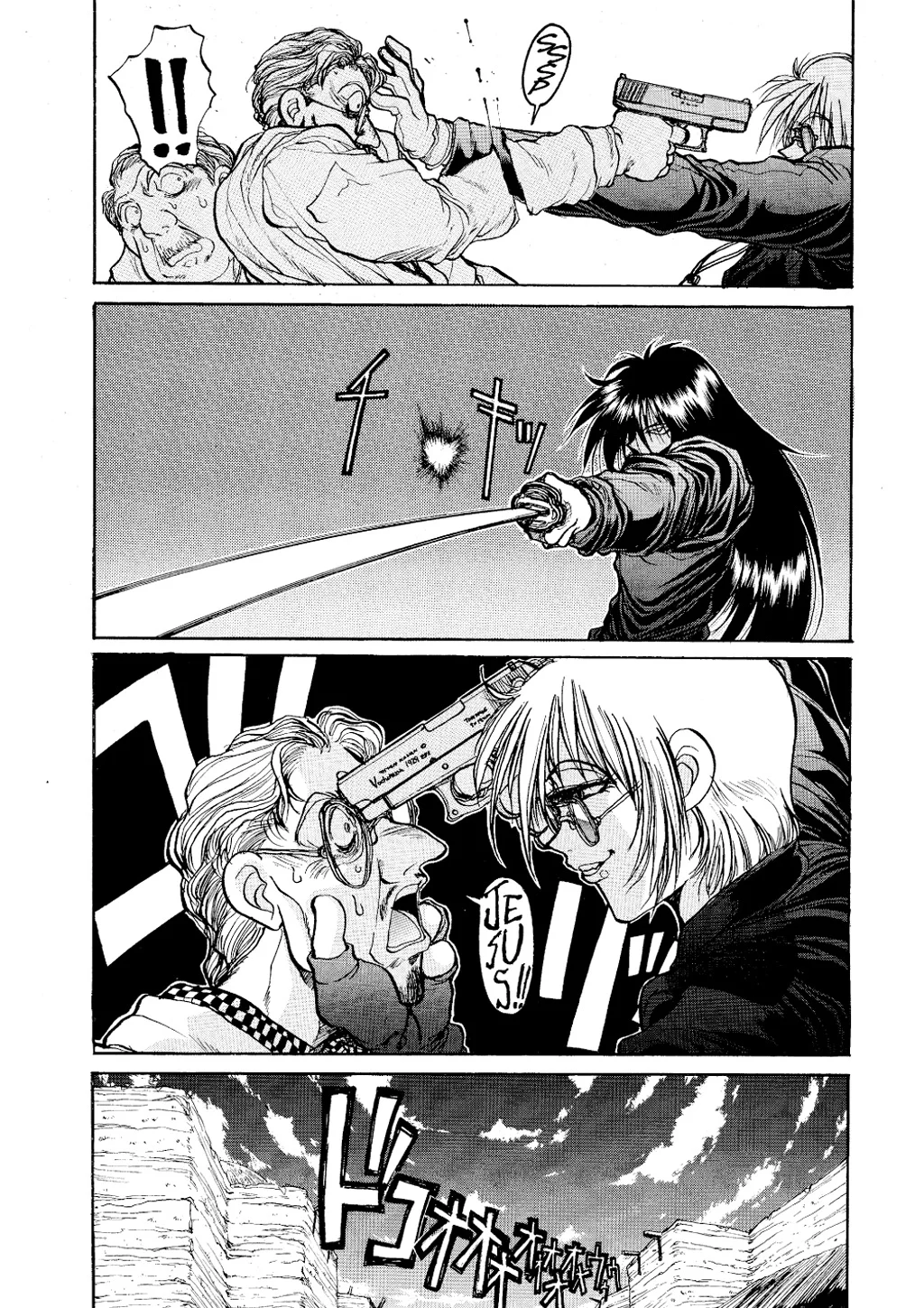 Page 201