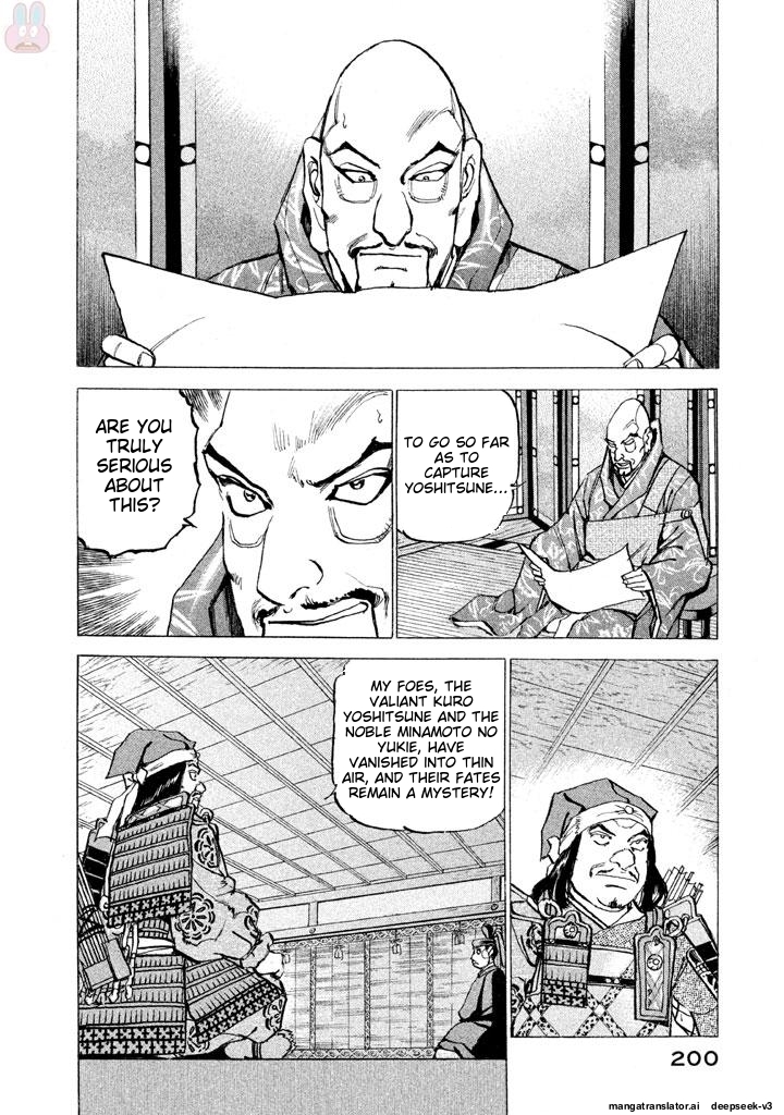 Page 201