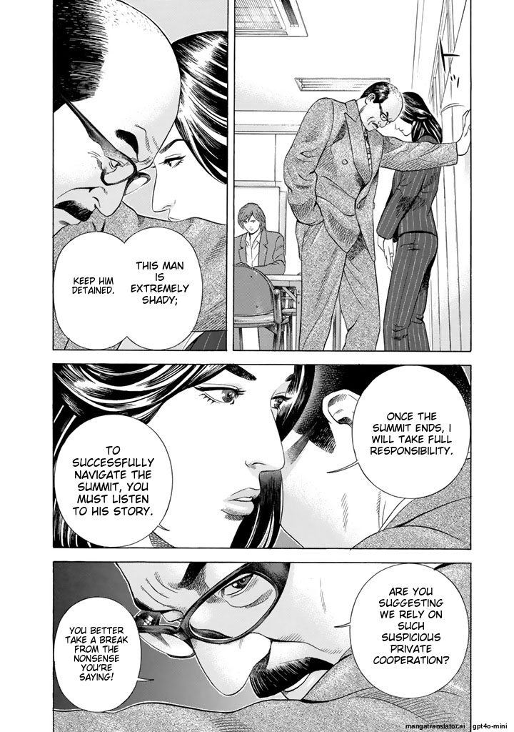 Page 201