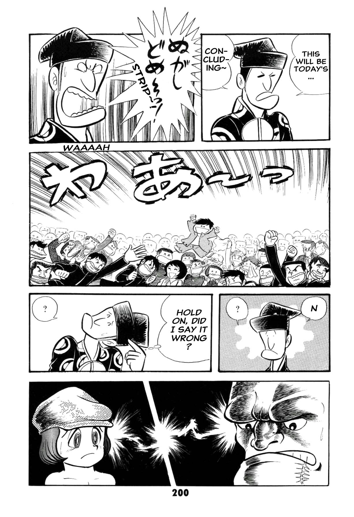Page 201