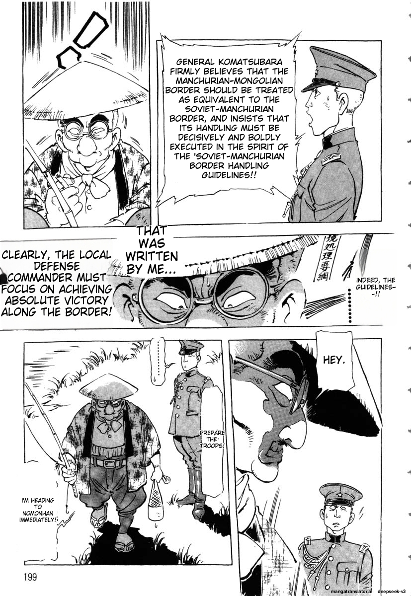 Page 201