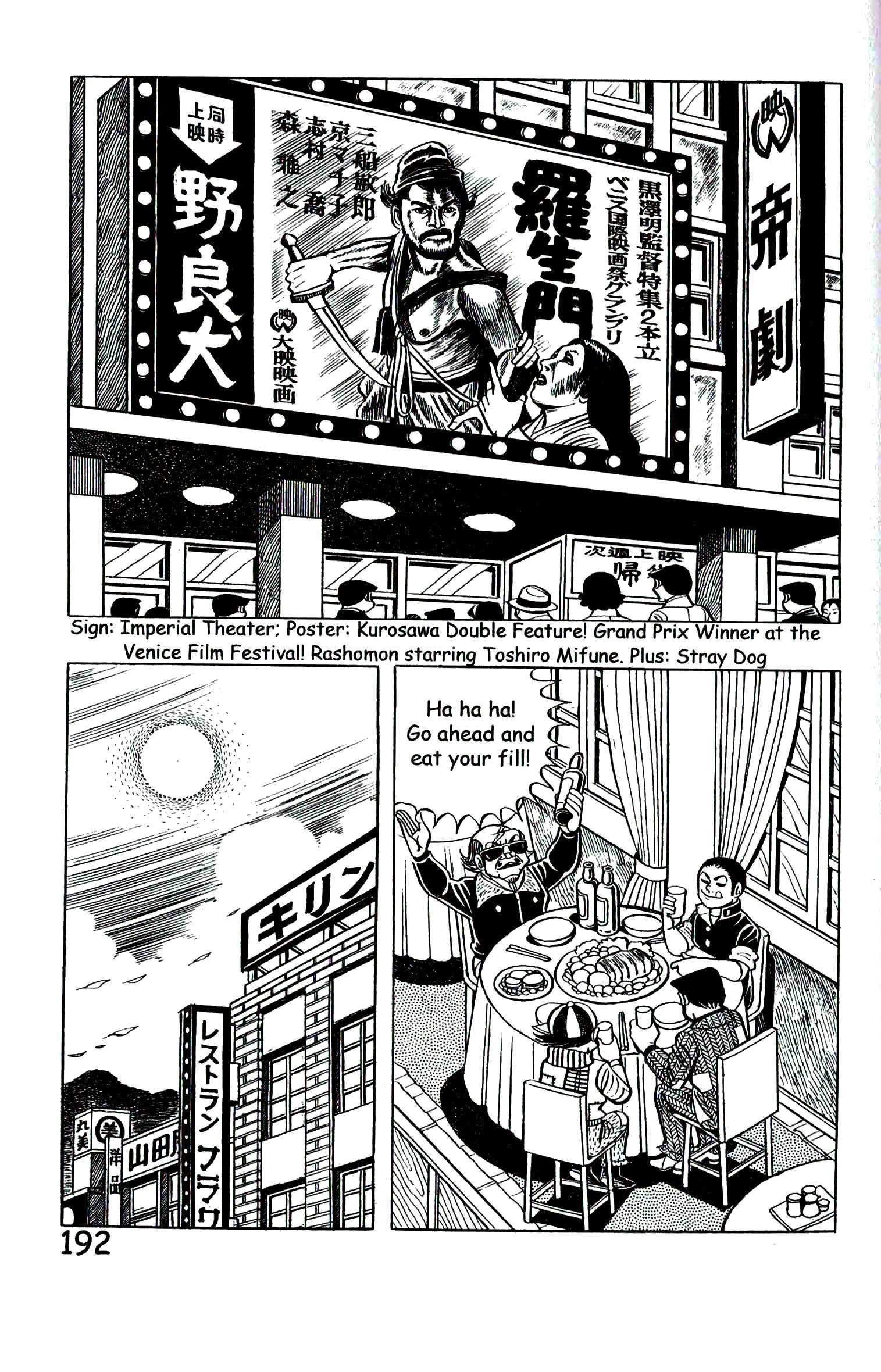 Page 201