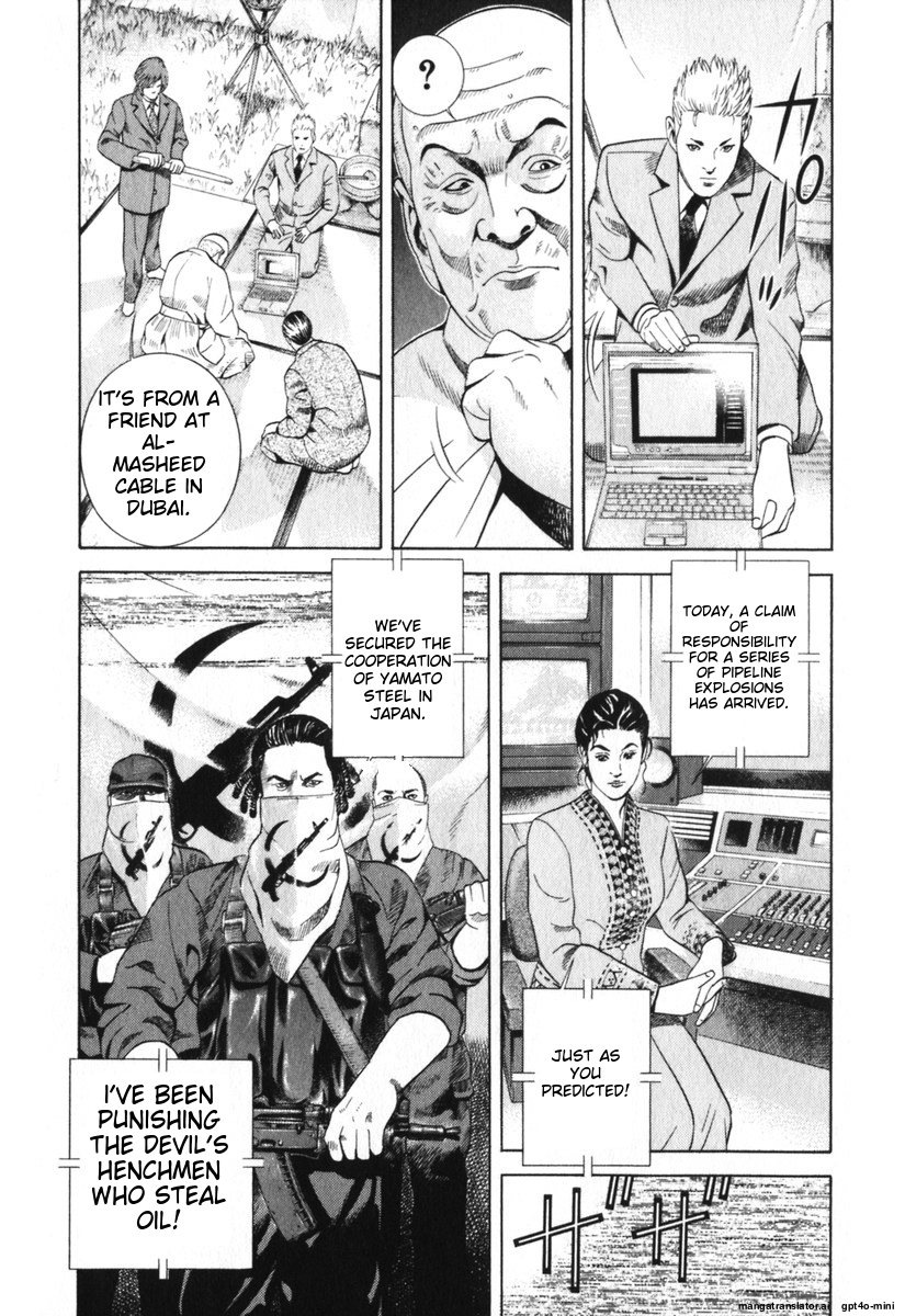 Page 201