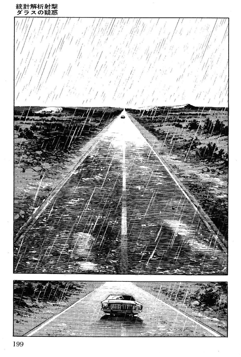 Page 201