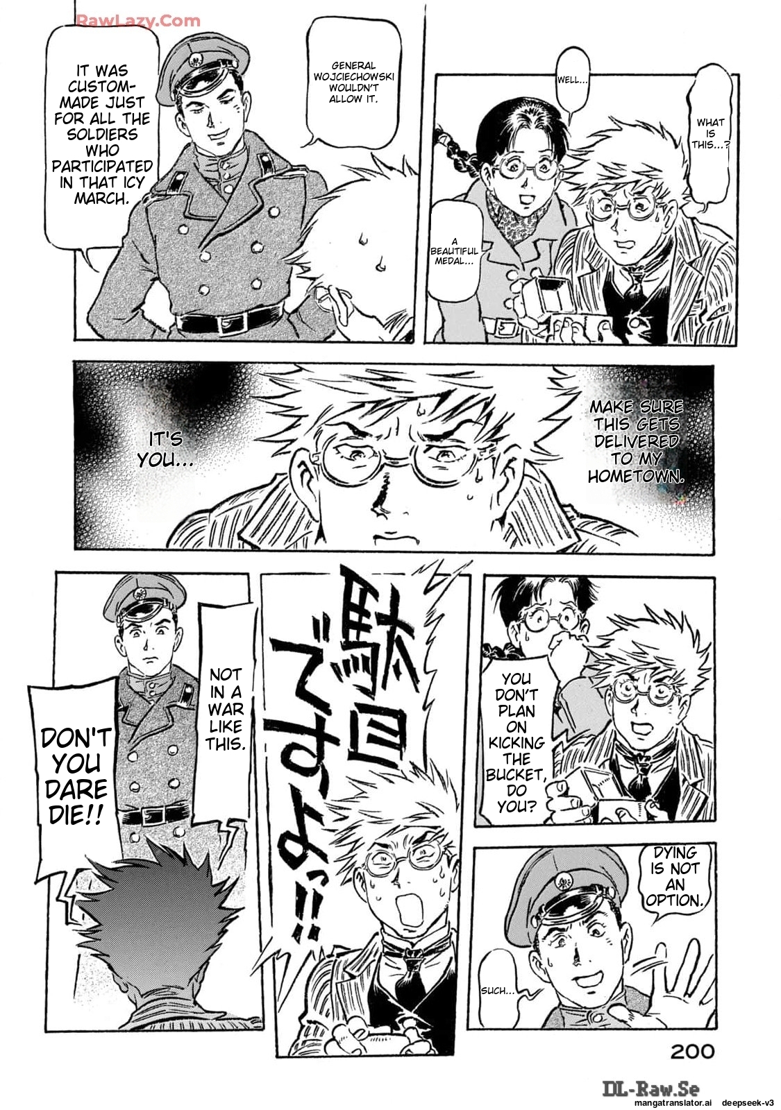 Page 201