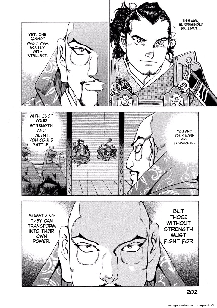 Page 202