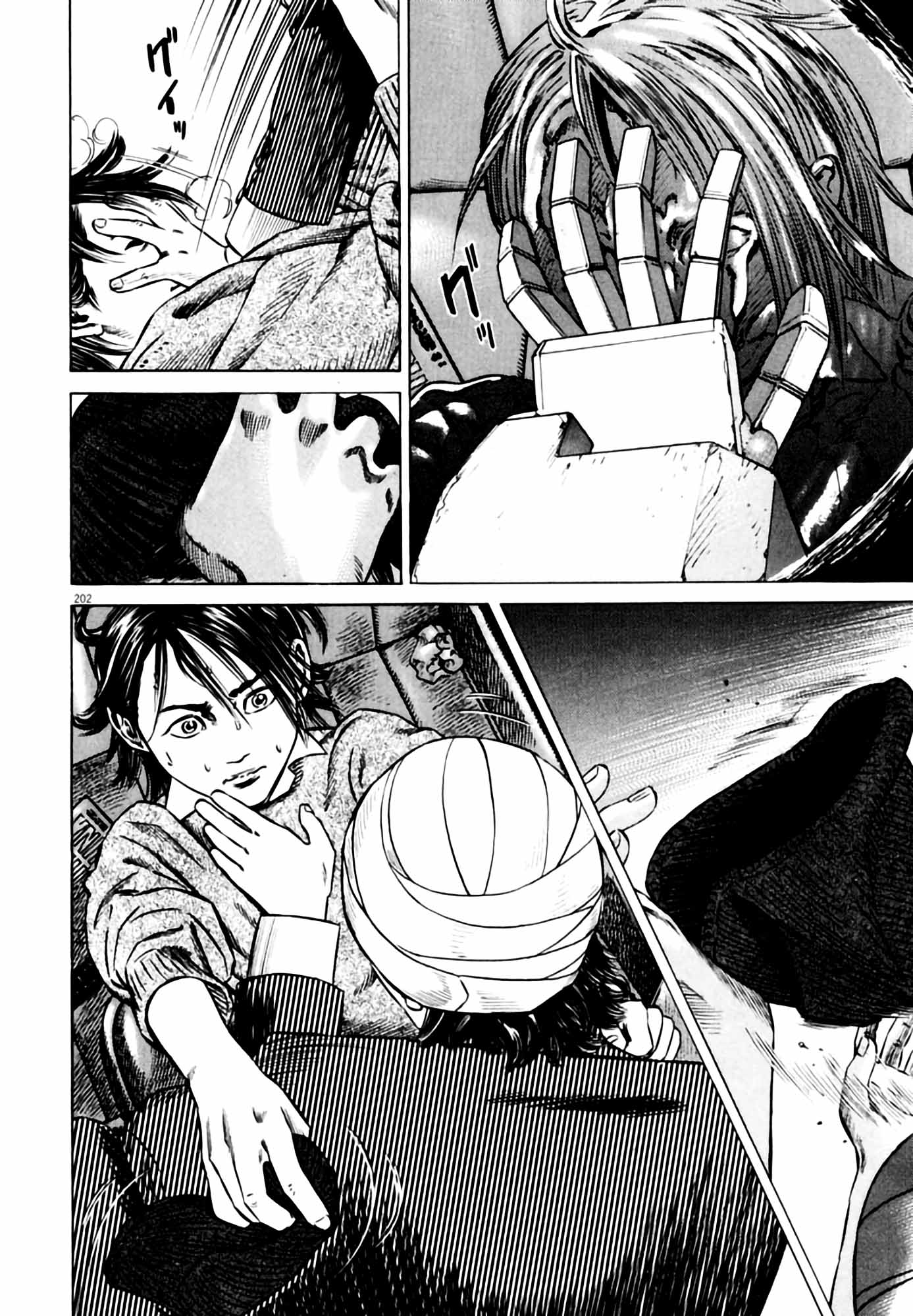 Page 202