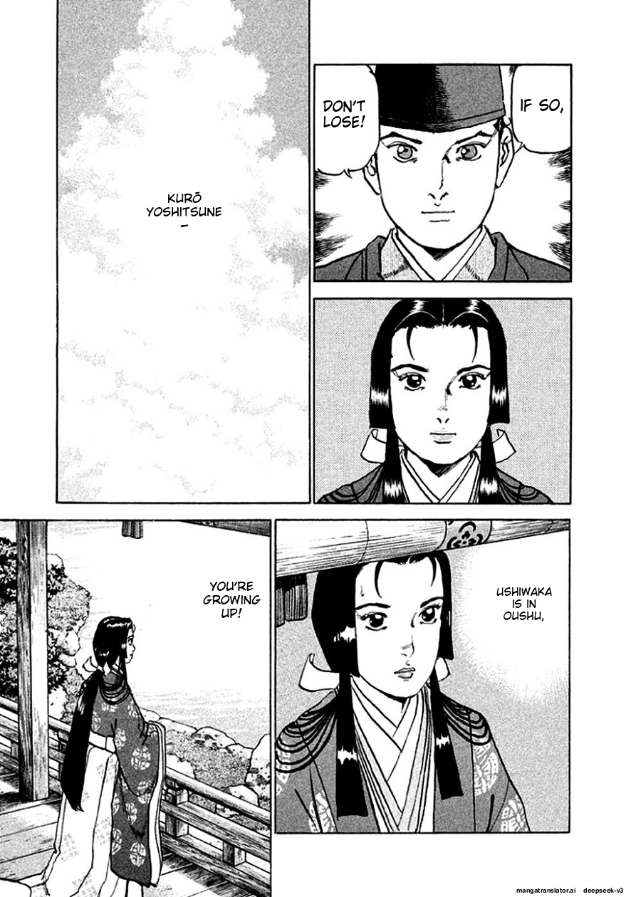 Page 202