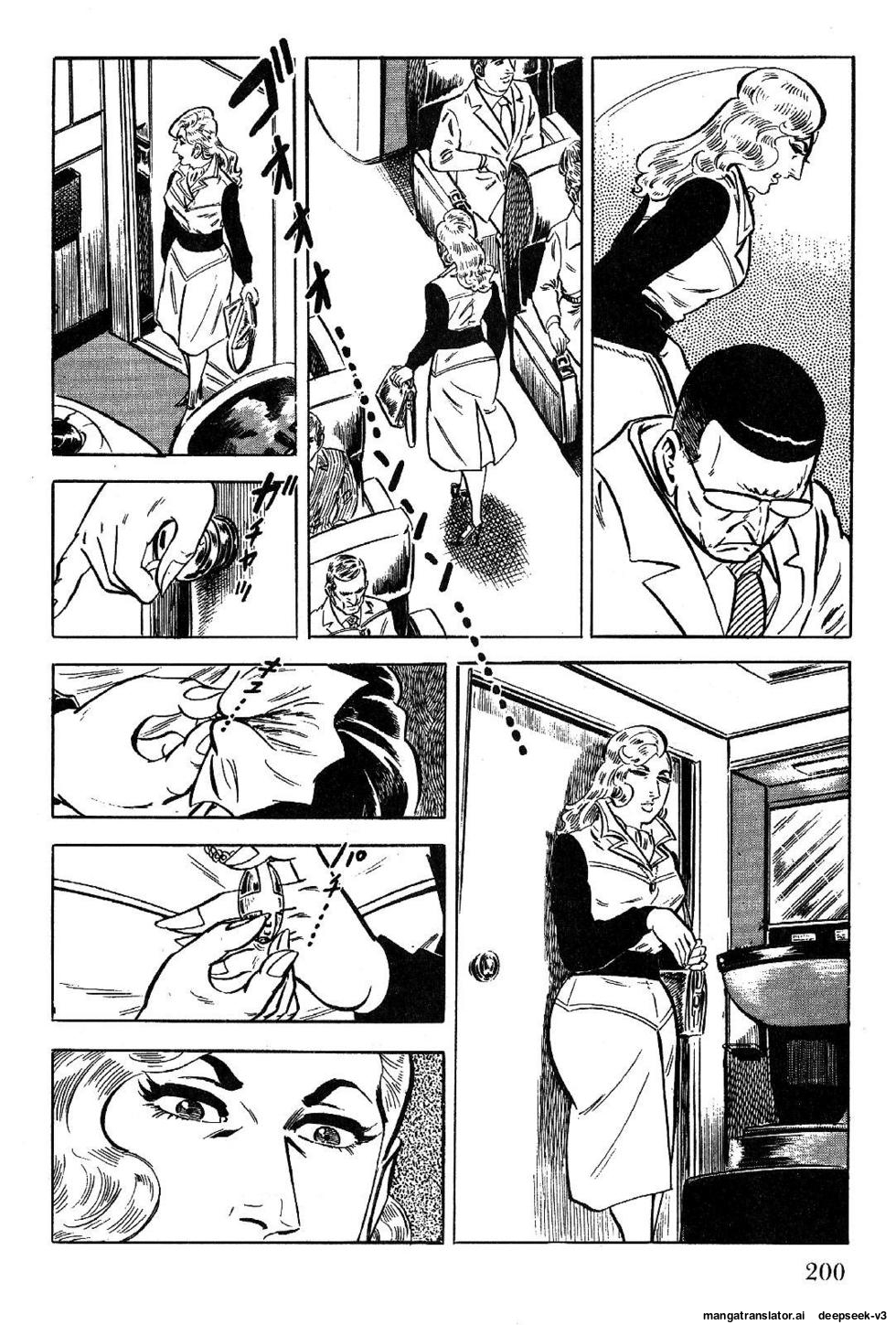 Page 202