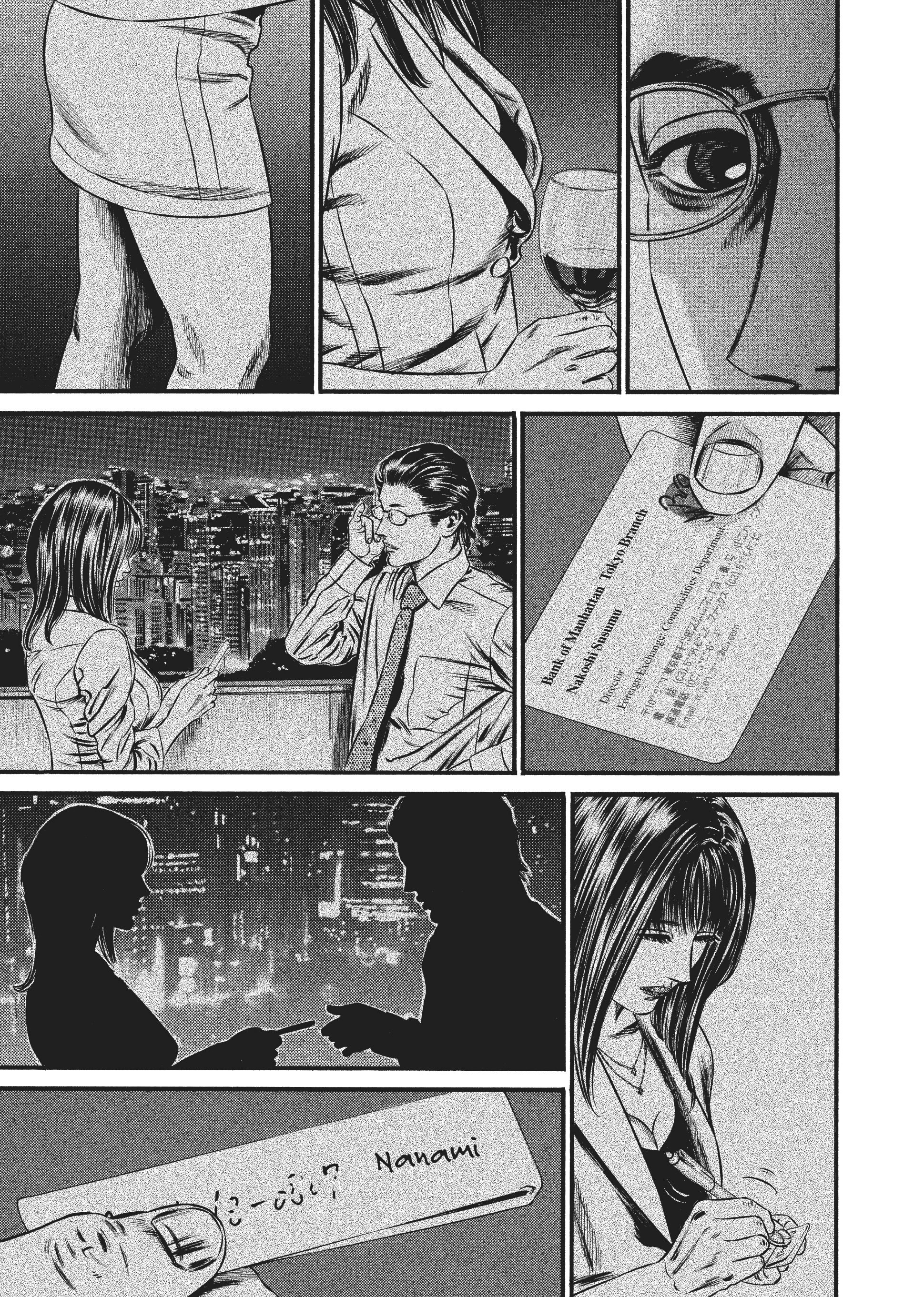 Page 202