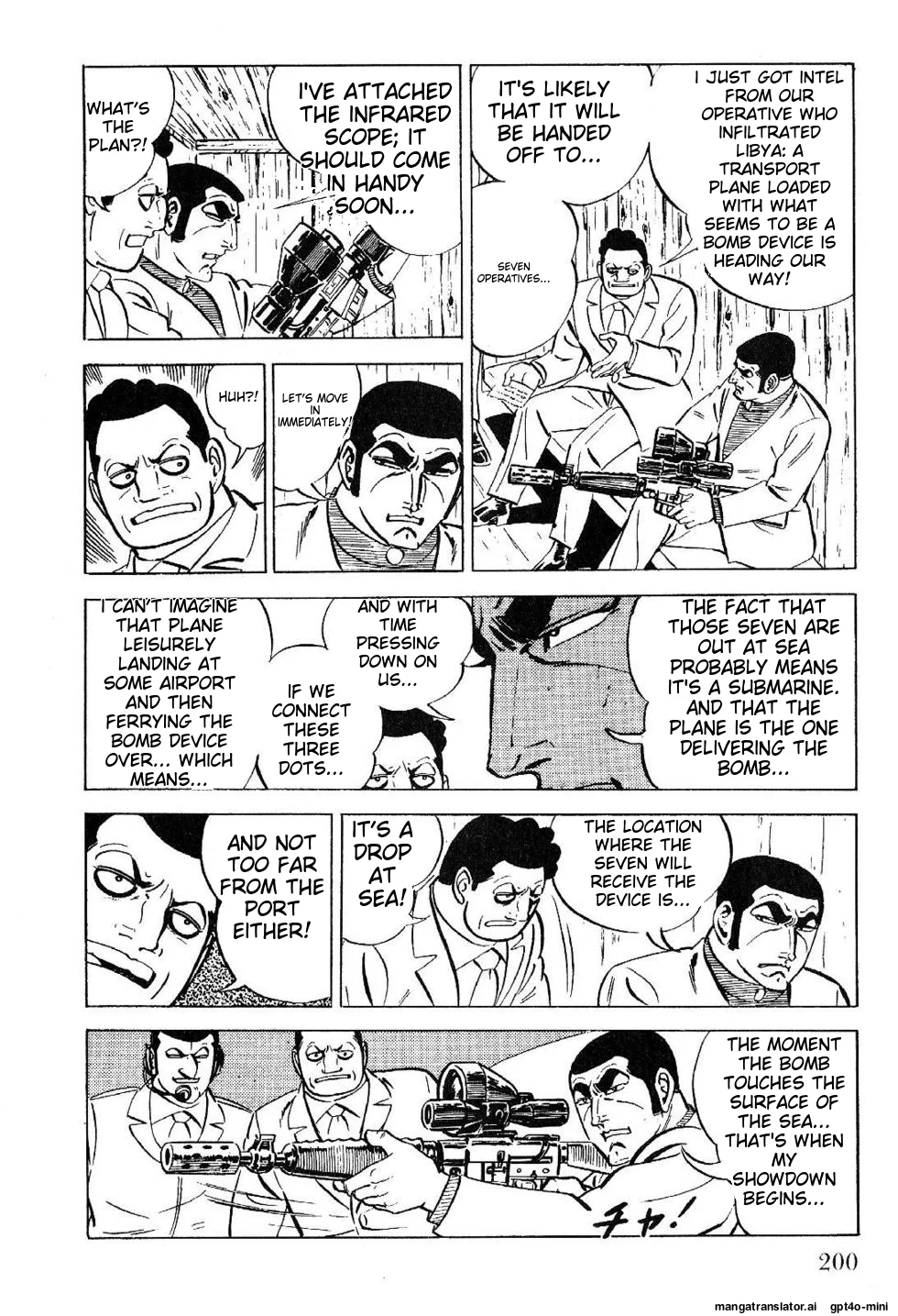 Page 202