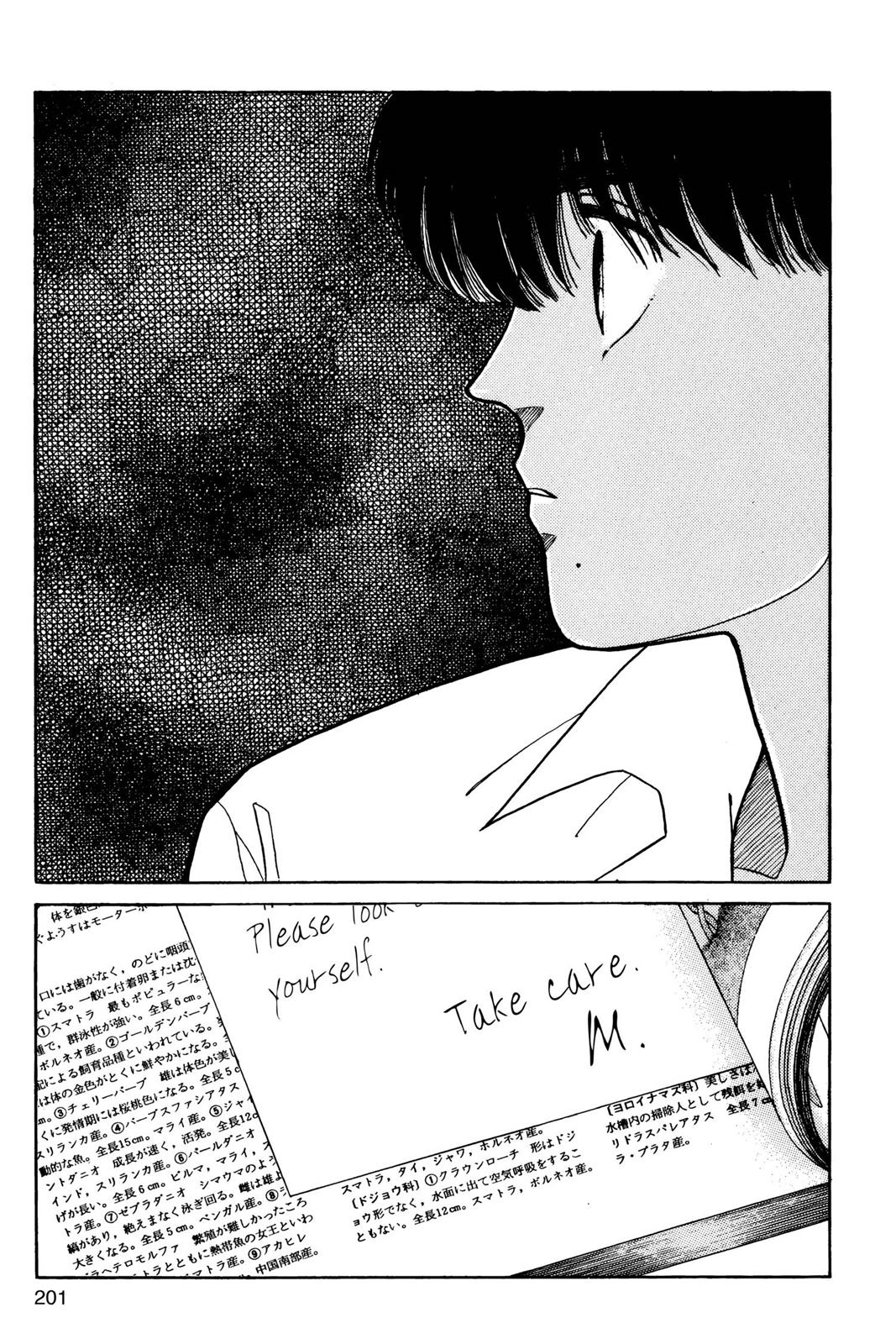 Page 202
