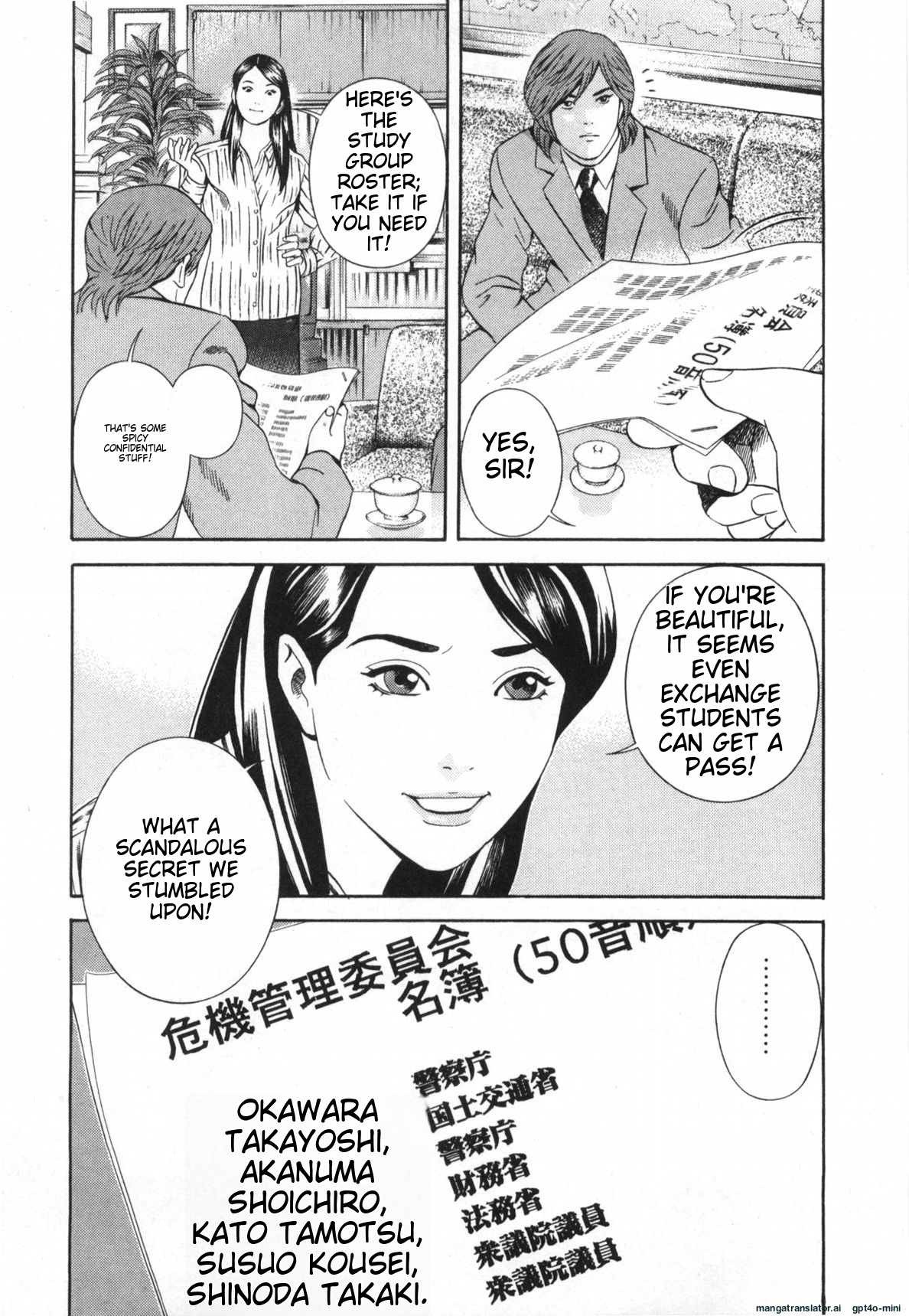 Page 202