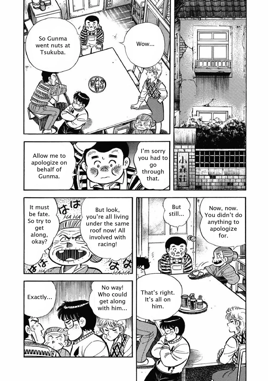 Page 202