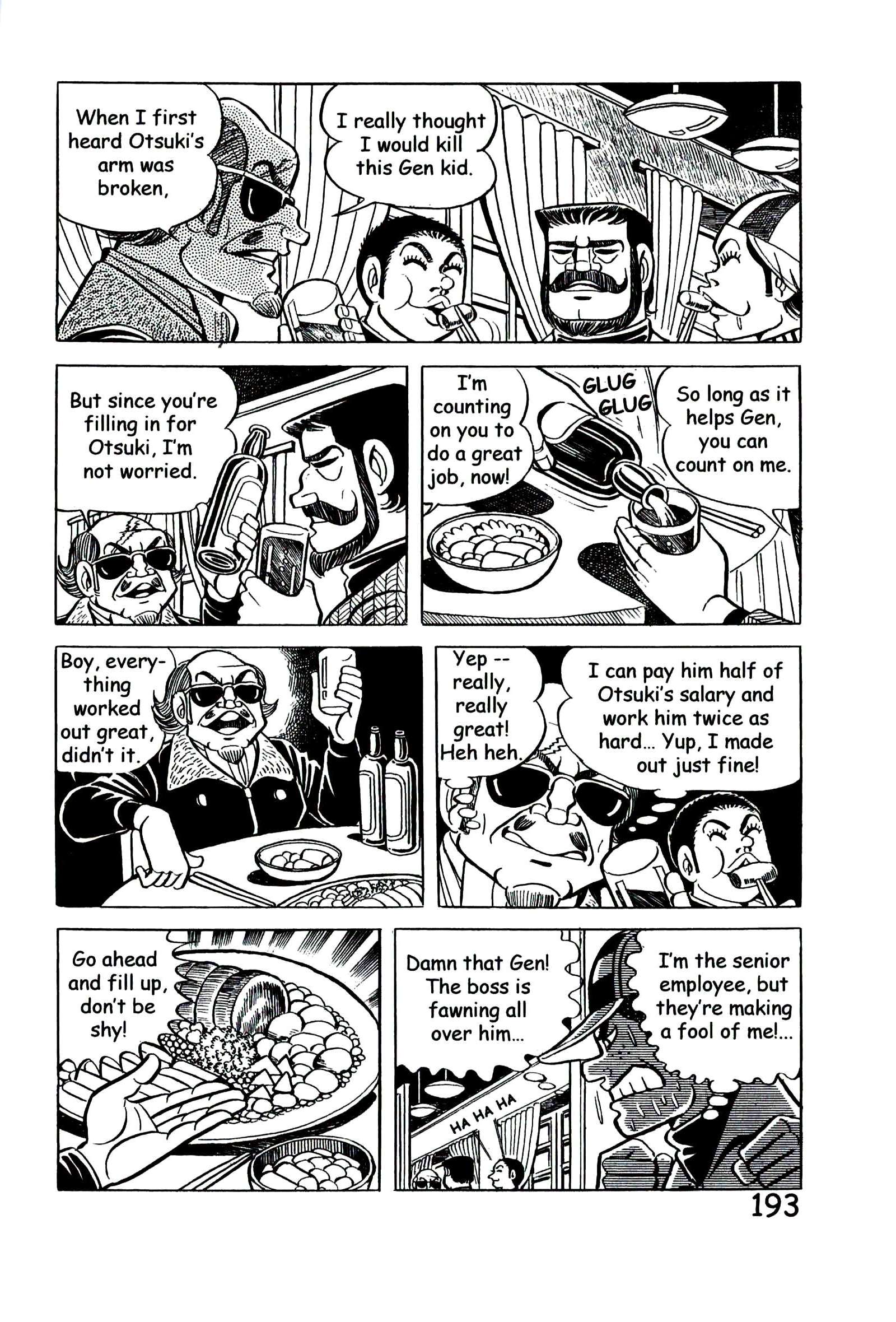 Page 202