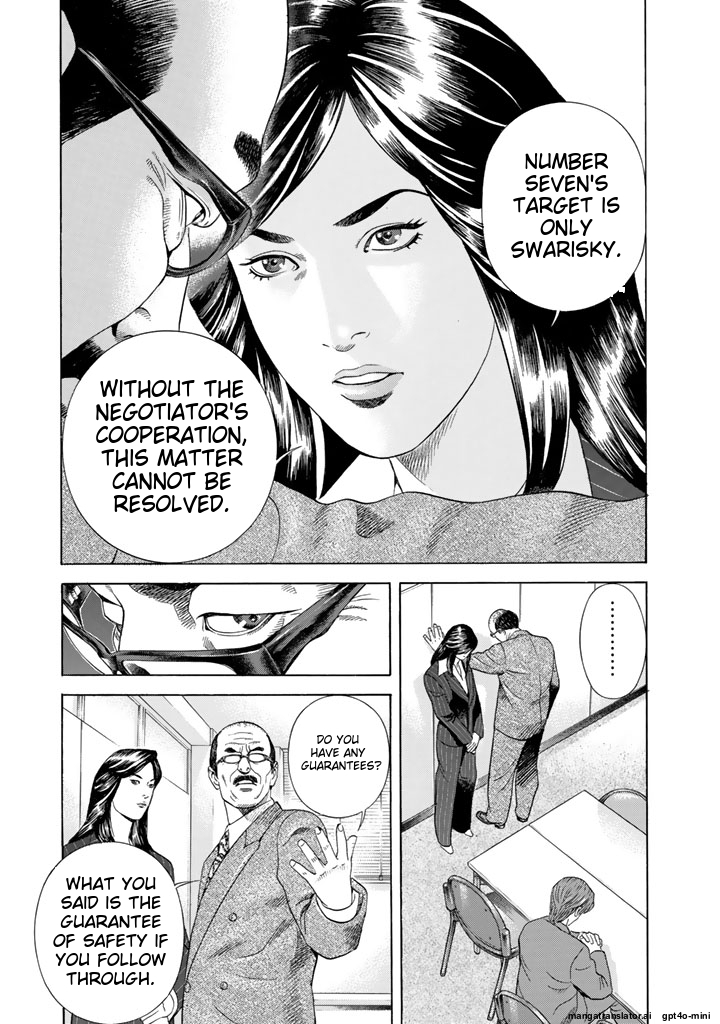 Page 202