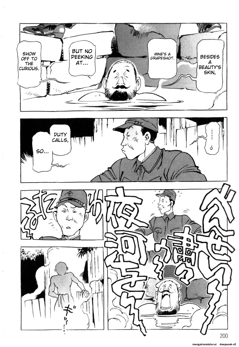 Page 202