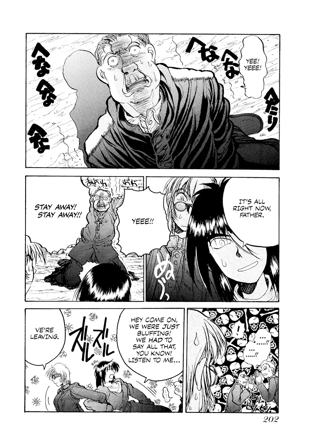 Page 202