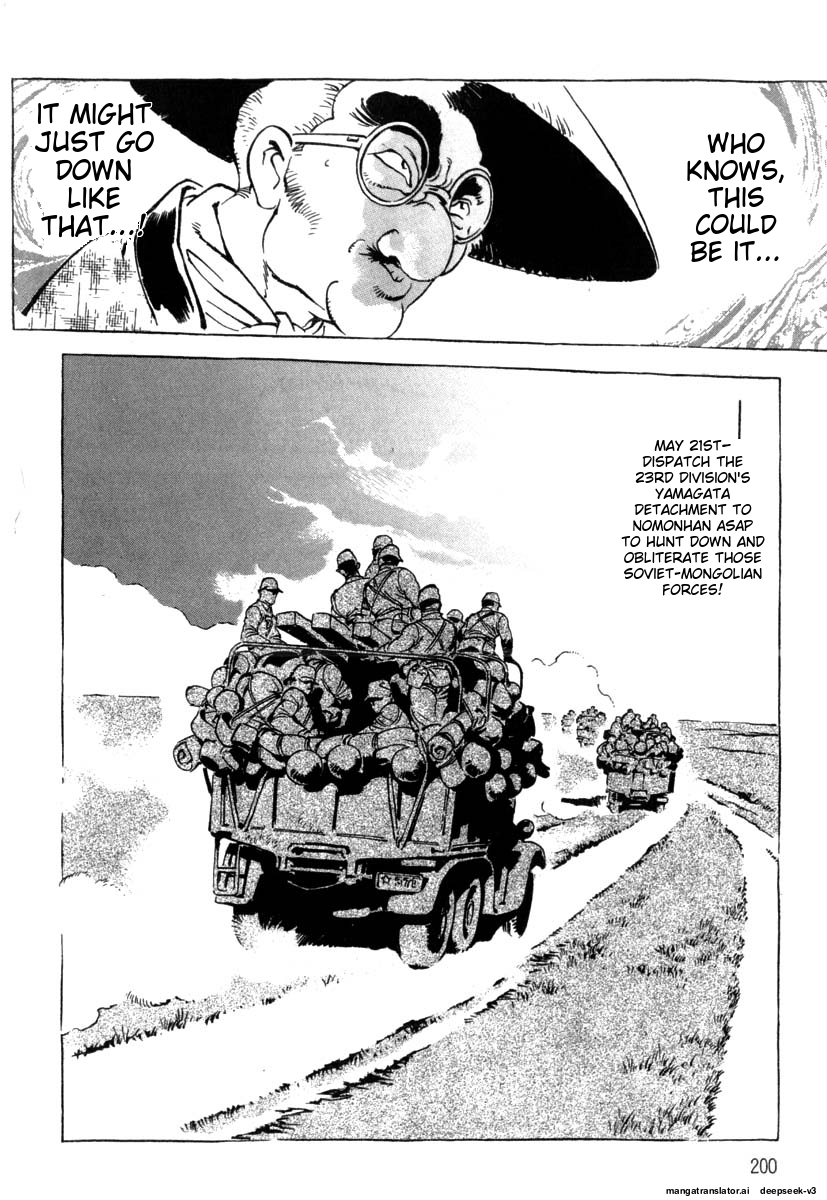 Page 202