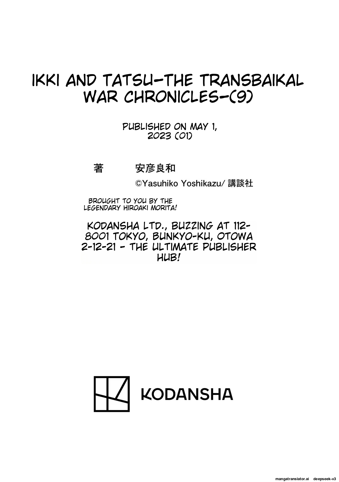 Page 202