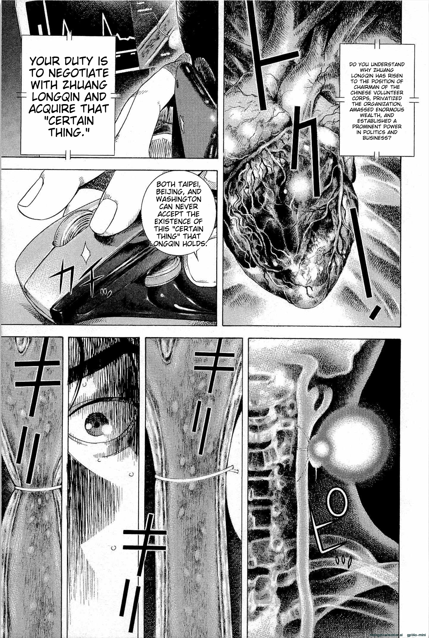 Page 202
