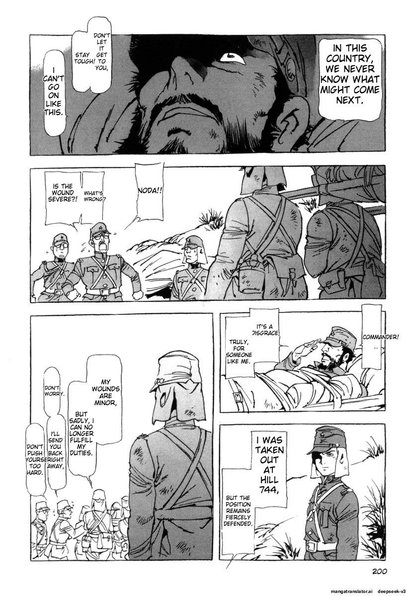 Page 202