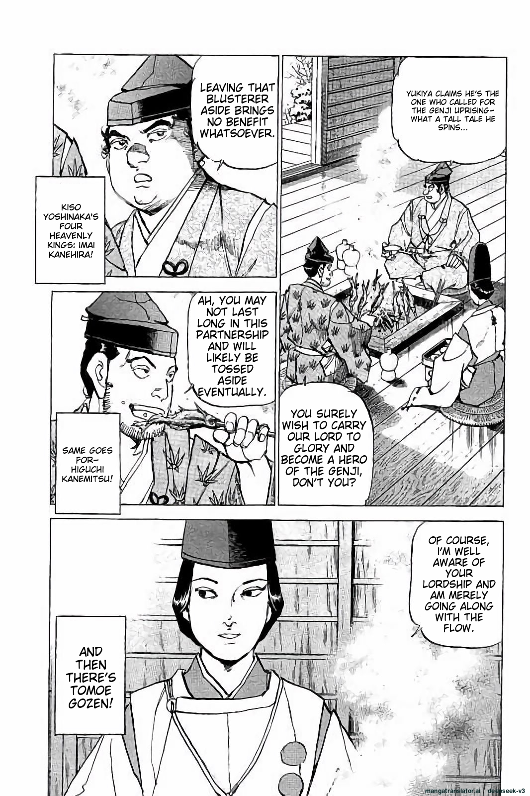 Page 202