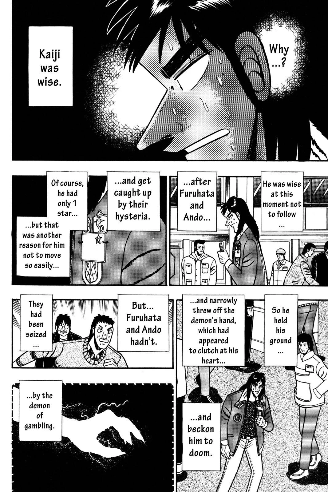 Page 202