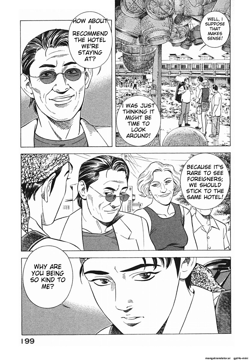 Page 202