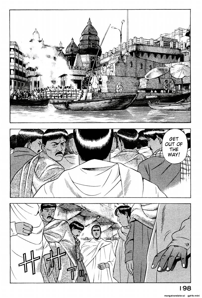 Page 202