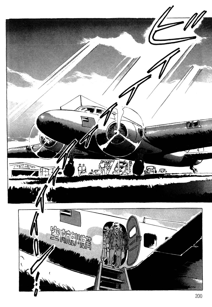 Page 202