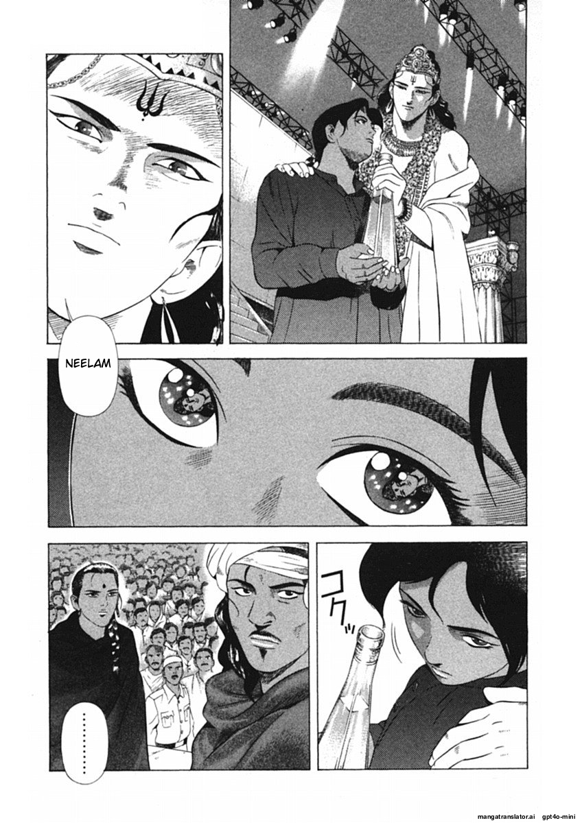Page 202
