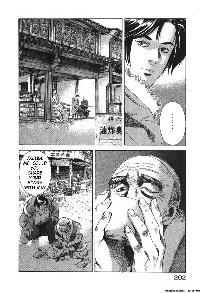 Page 202