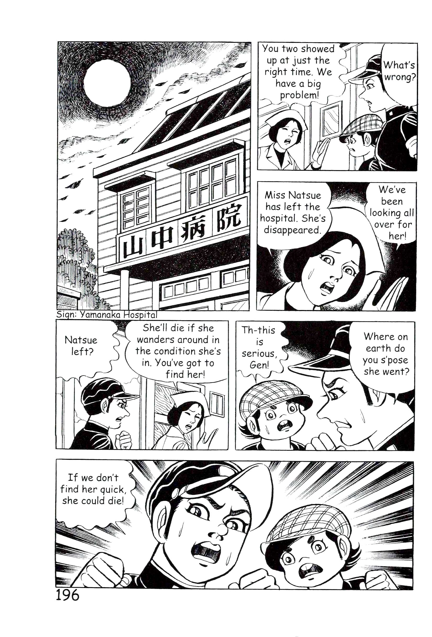 Page 202