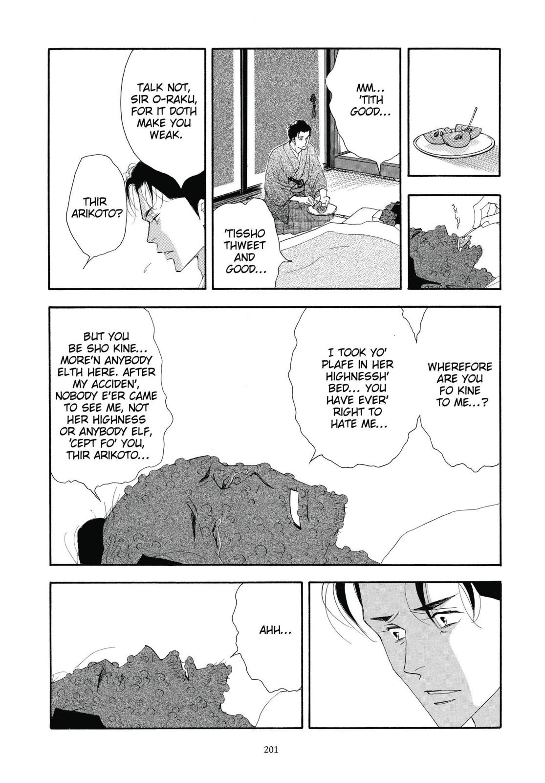 Page 202