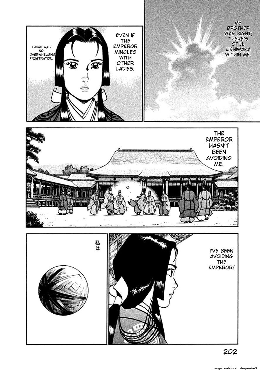 Page 203