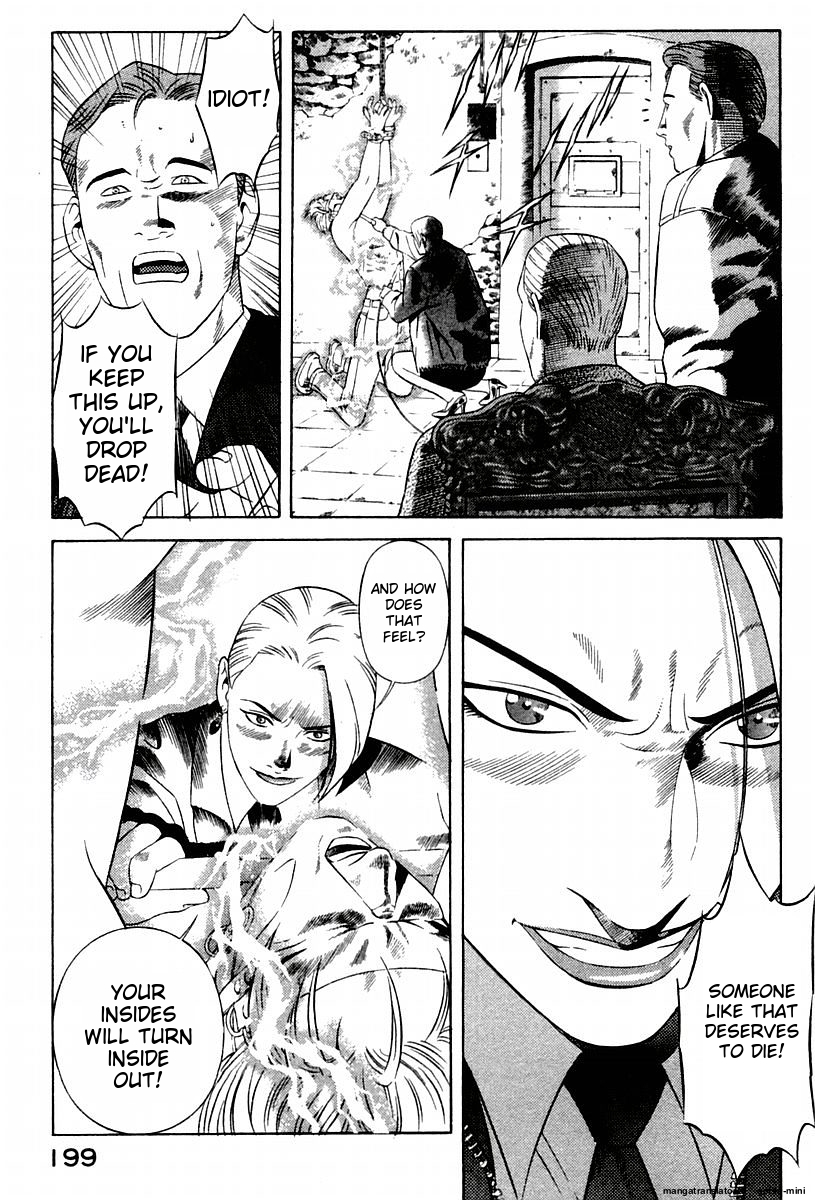 Page 203