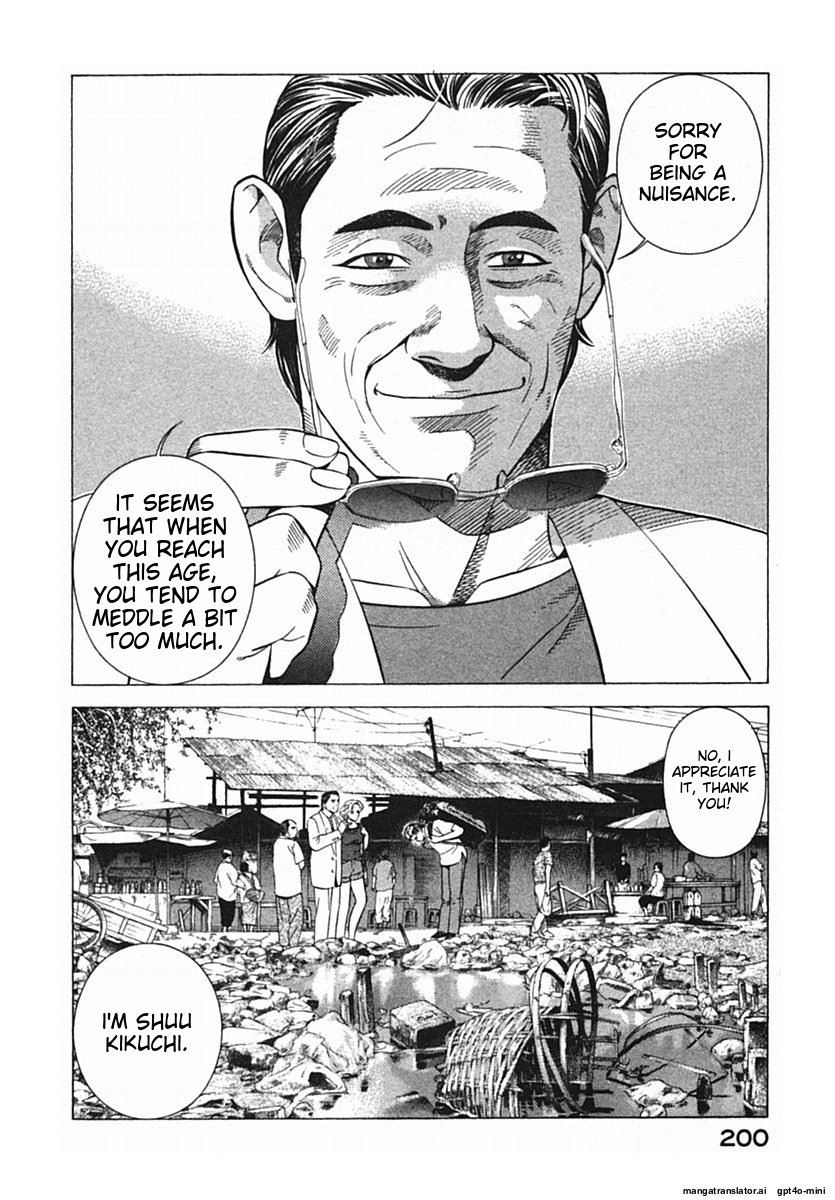 Page 203