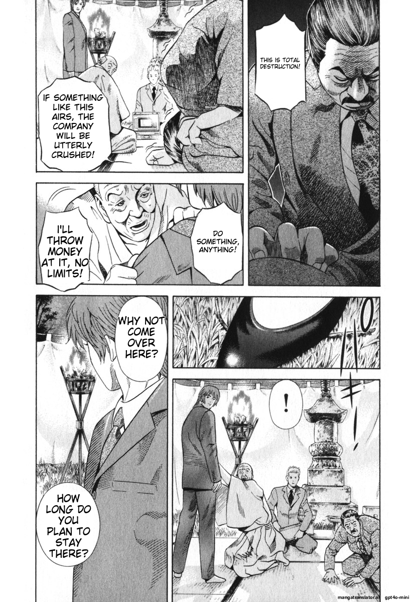 Page 203