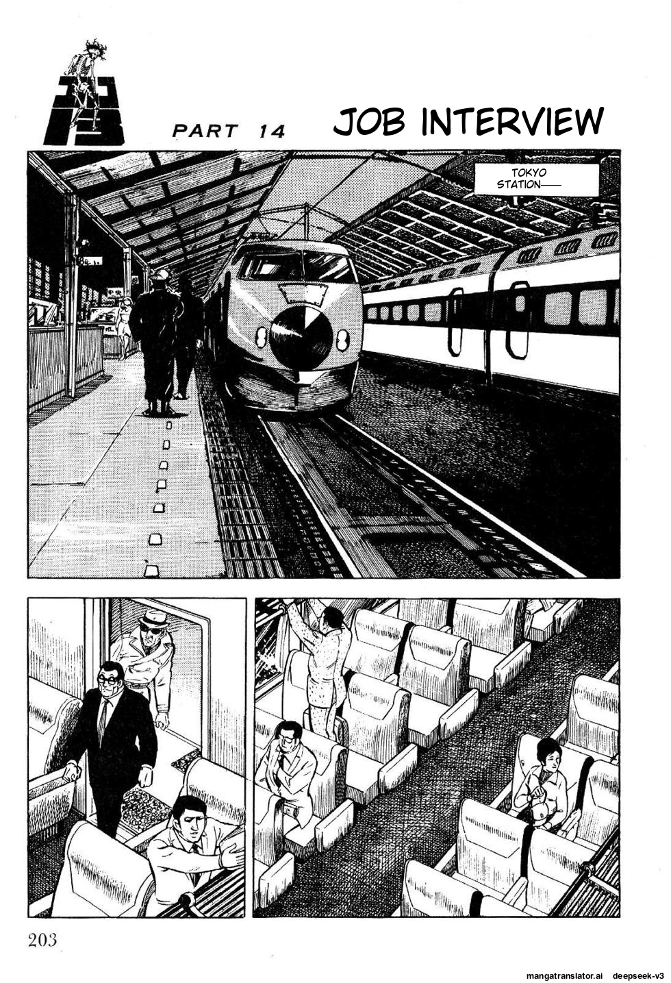 Page 203