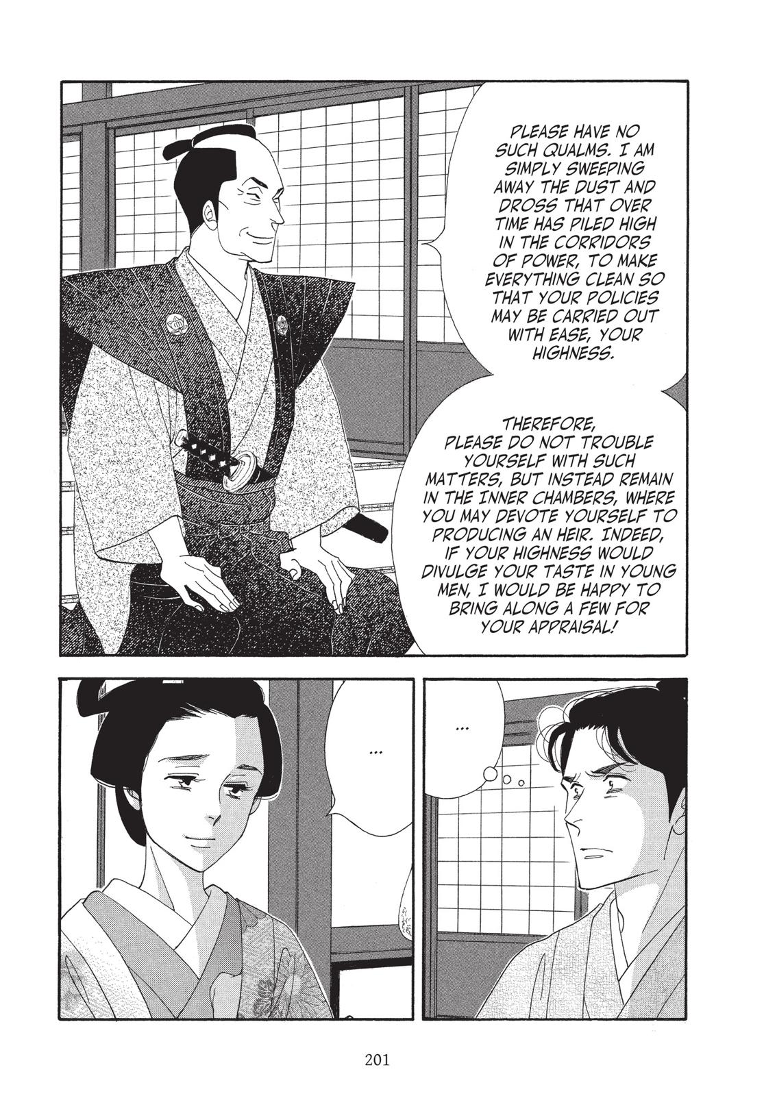 Page 202