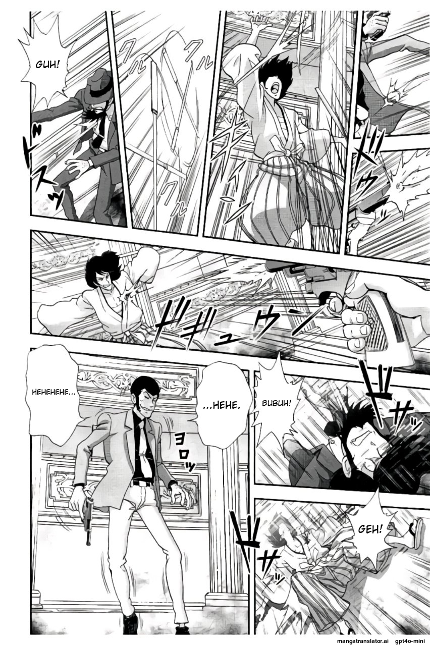 Page 203