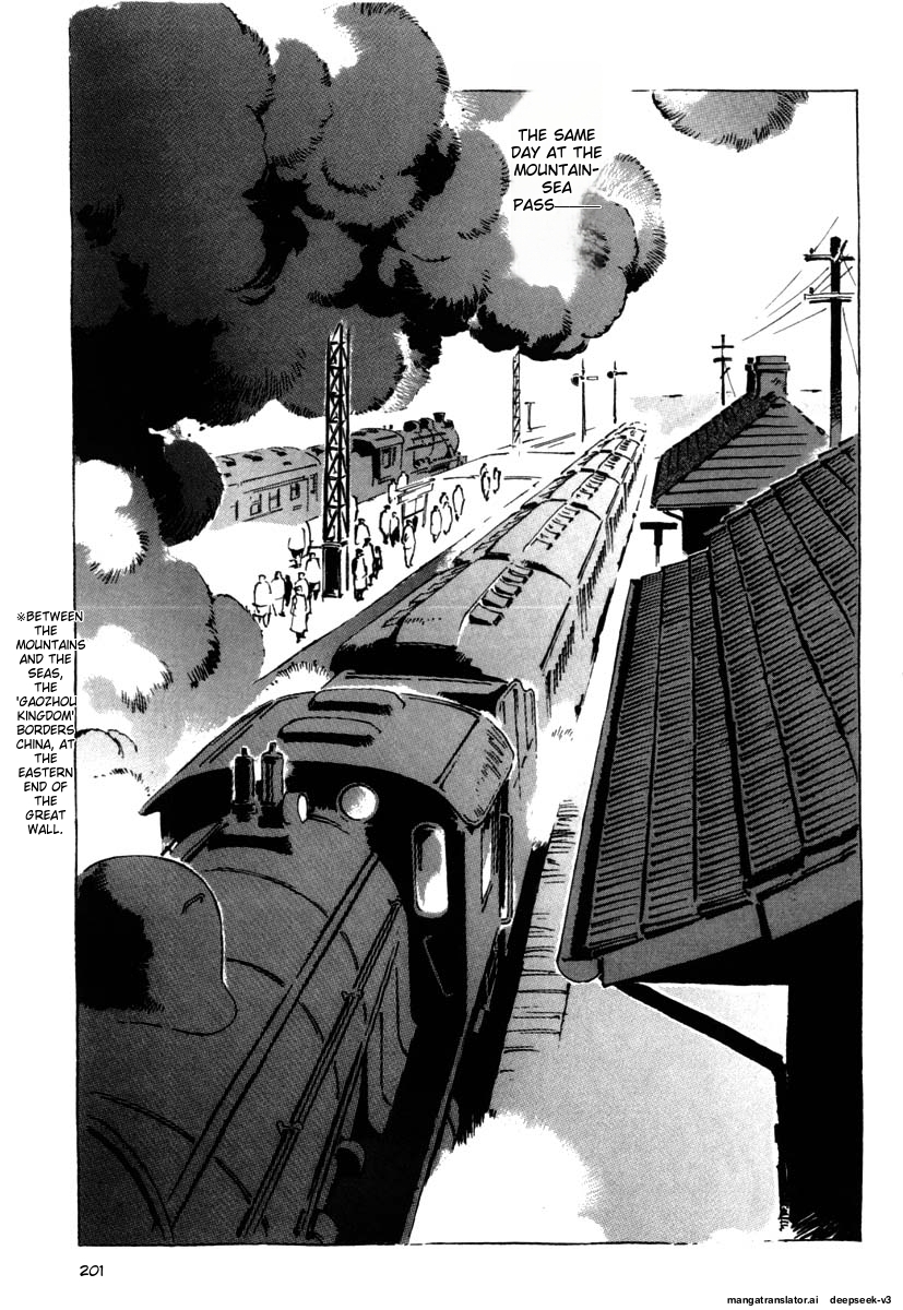 Page 203