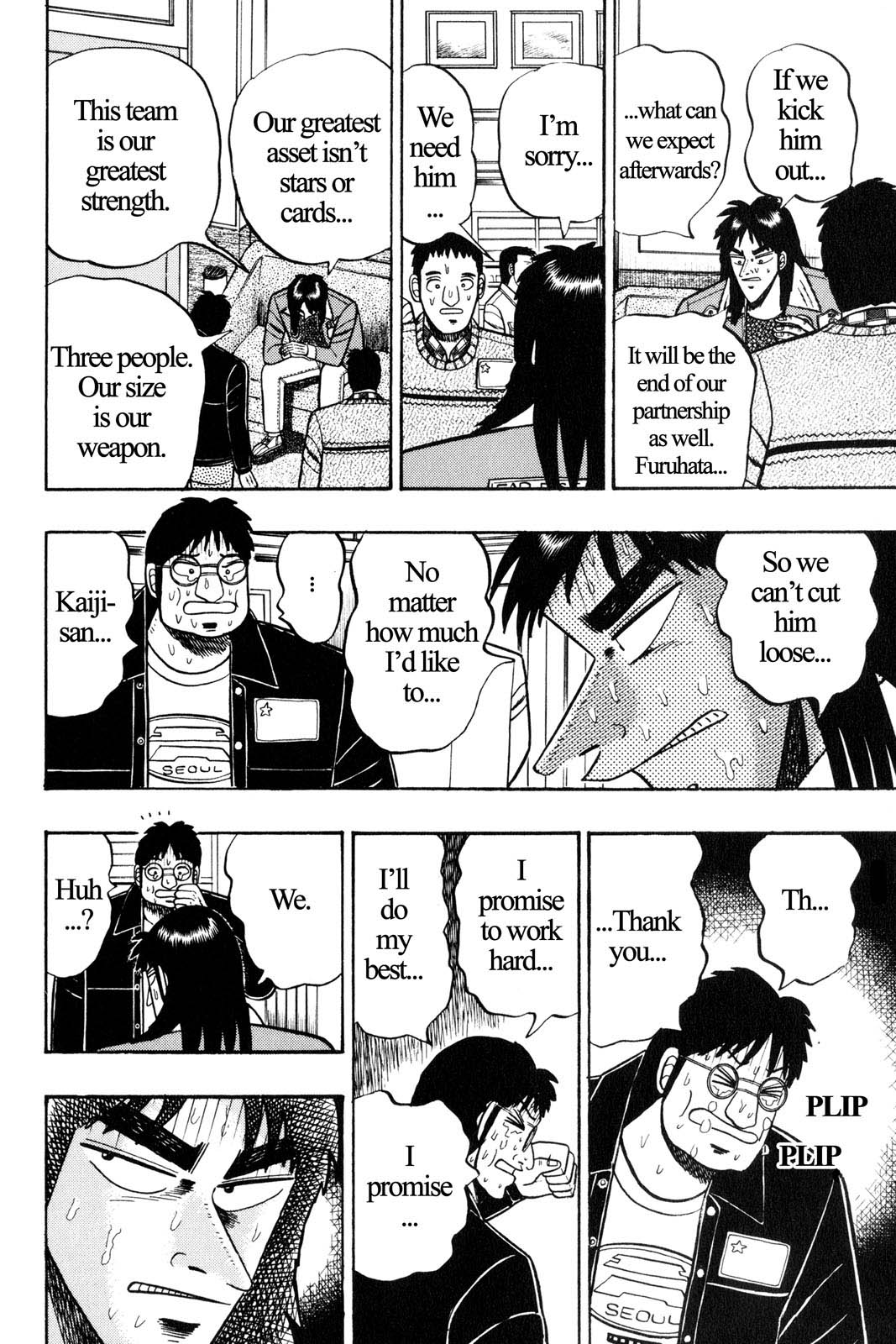 Page 203