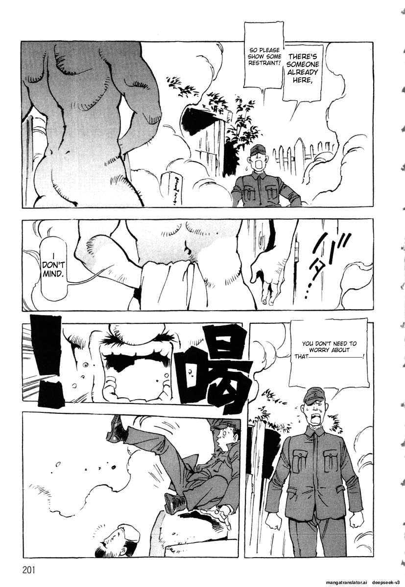 Page 203