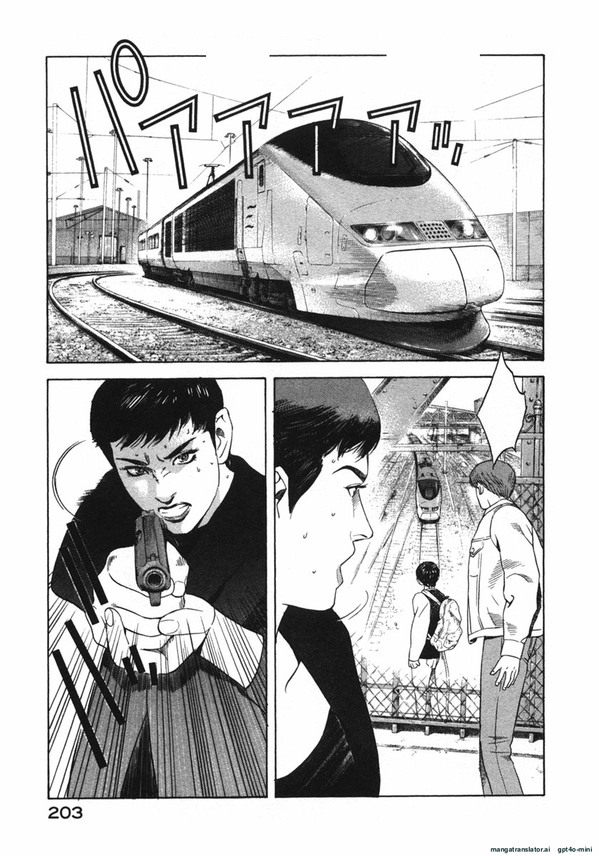 Page 203