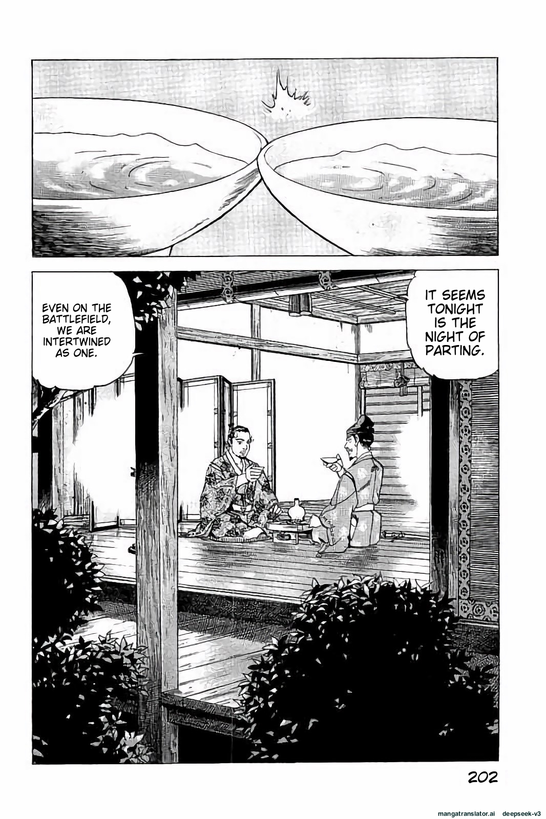 Page 203