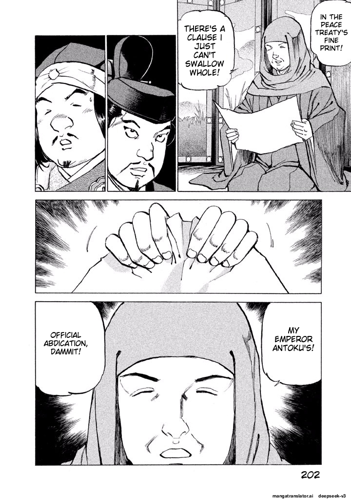 Page 203