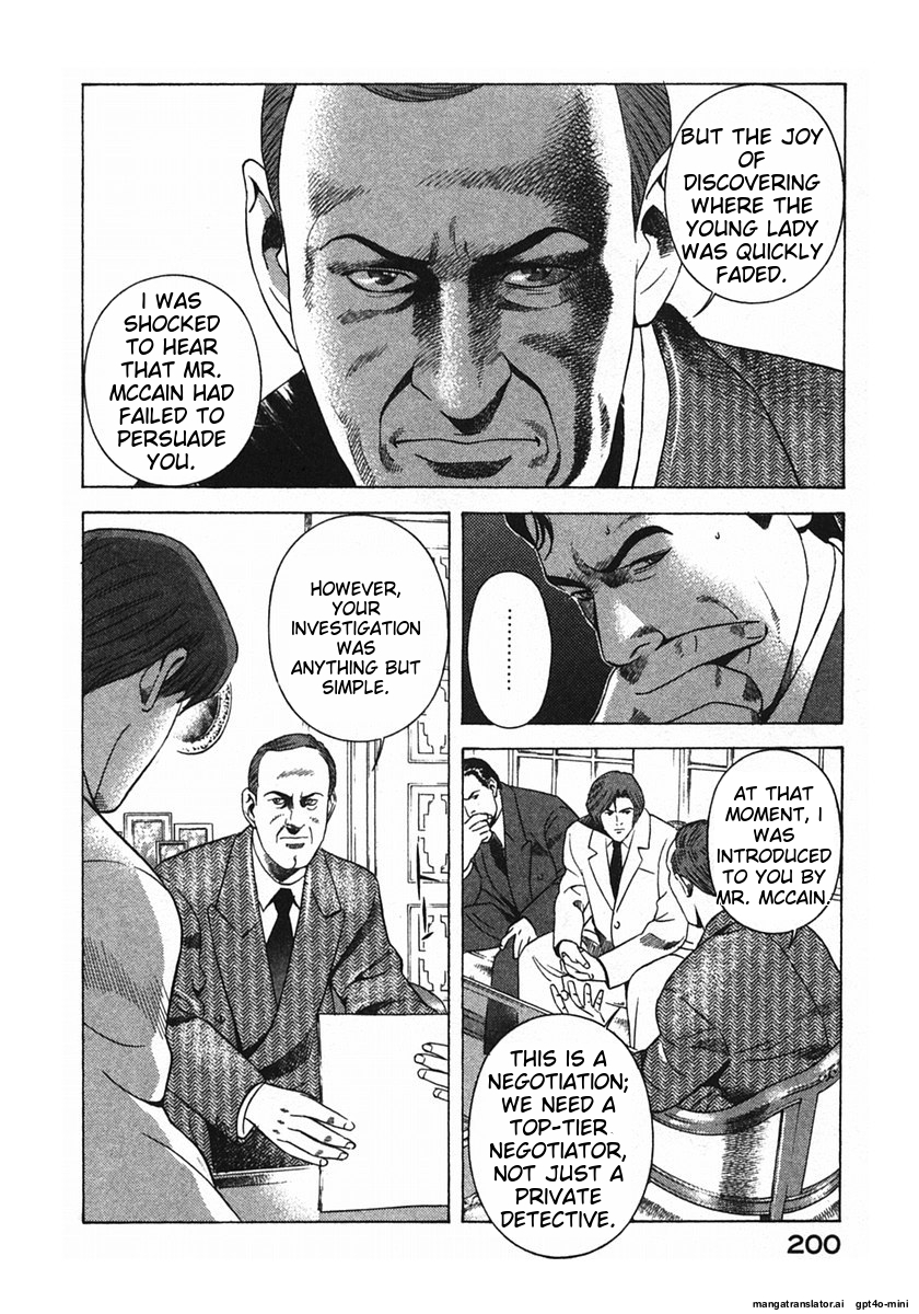 Page 203