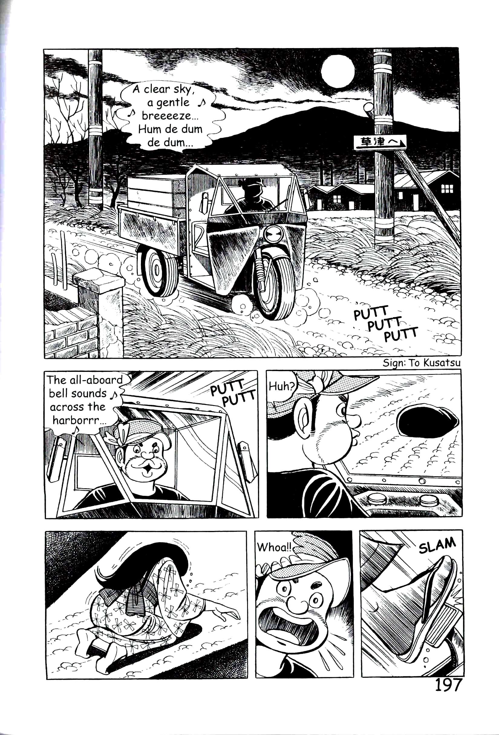 Page 203